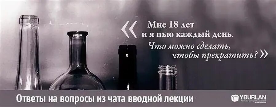 Форум пьющих