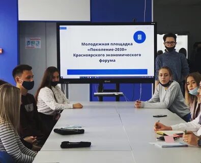 Красноярск 2030