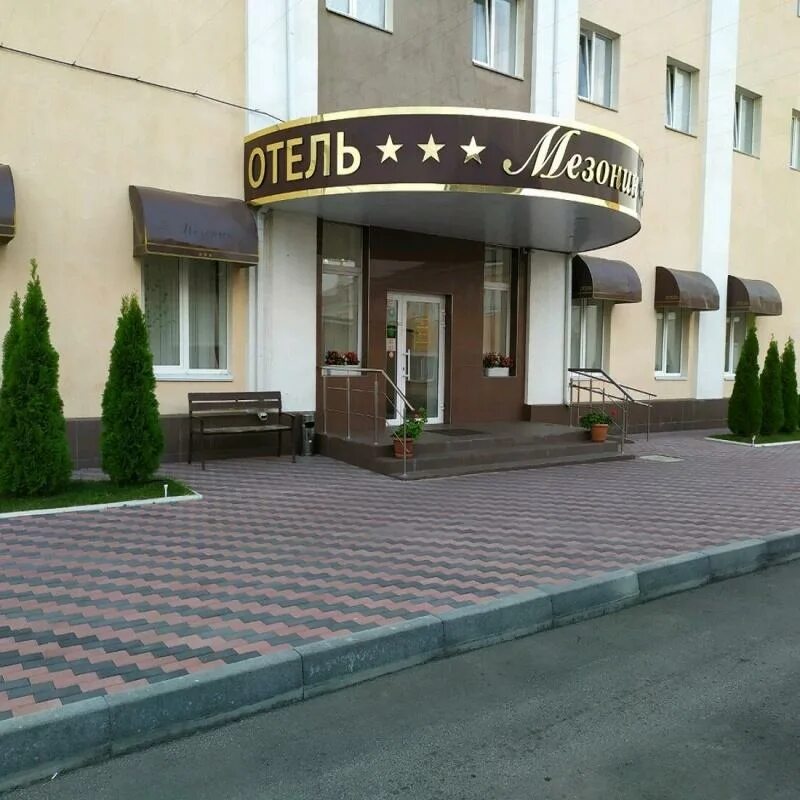 Ул чехова 19 1. Мезонин гостиница ставрополь. город ставрополь отели мезонин. чехова 191 ставрополь.