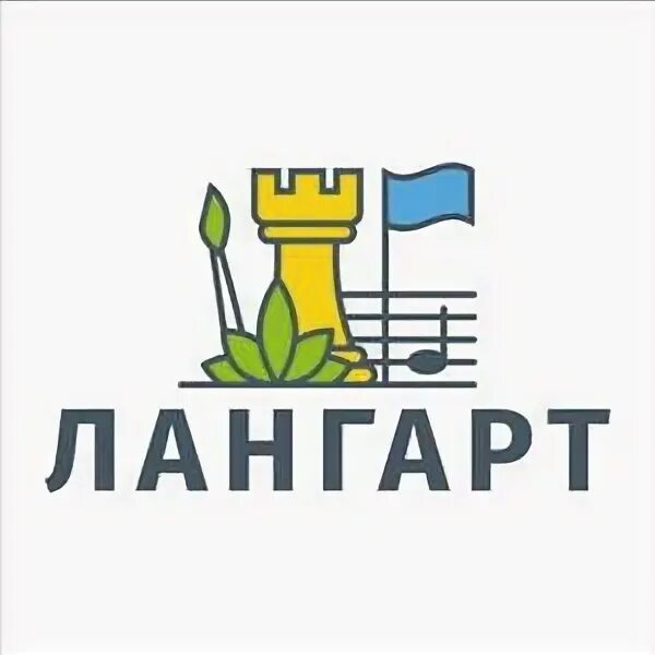 Langart writing. Langart writing. Langart. Langart егэ. Langart.
