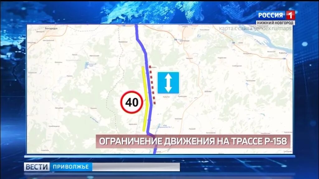 Сколько от саратова до нижнего новгорода. Трасса р-158 Нижний Новгород Саратов. Нижний Новгород Саратов 512 километр трассы. Трасса Нижний Новгород Саратов на карте. Трасса н Новгород Саратов.