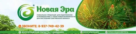 Бизнес новой эры