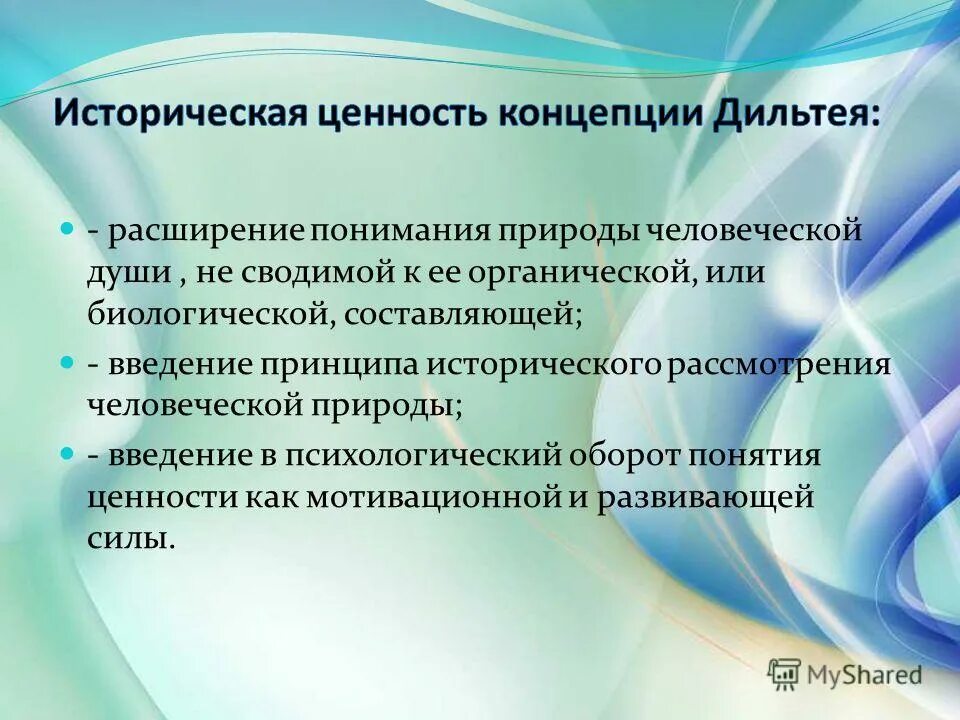 В расширенном понимании