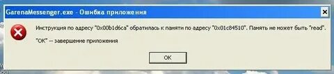 Пишет невозможно сохранить