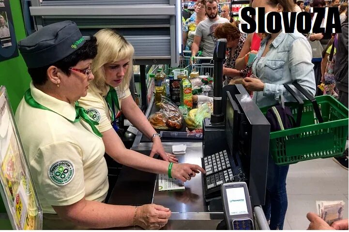 Где найти кассиров