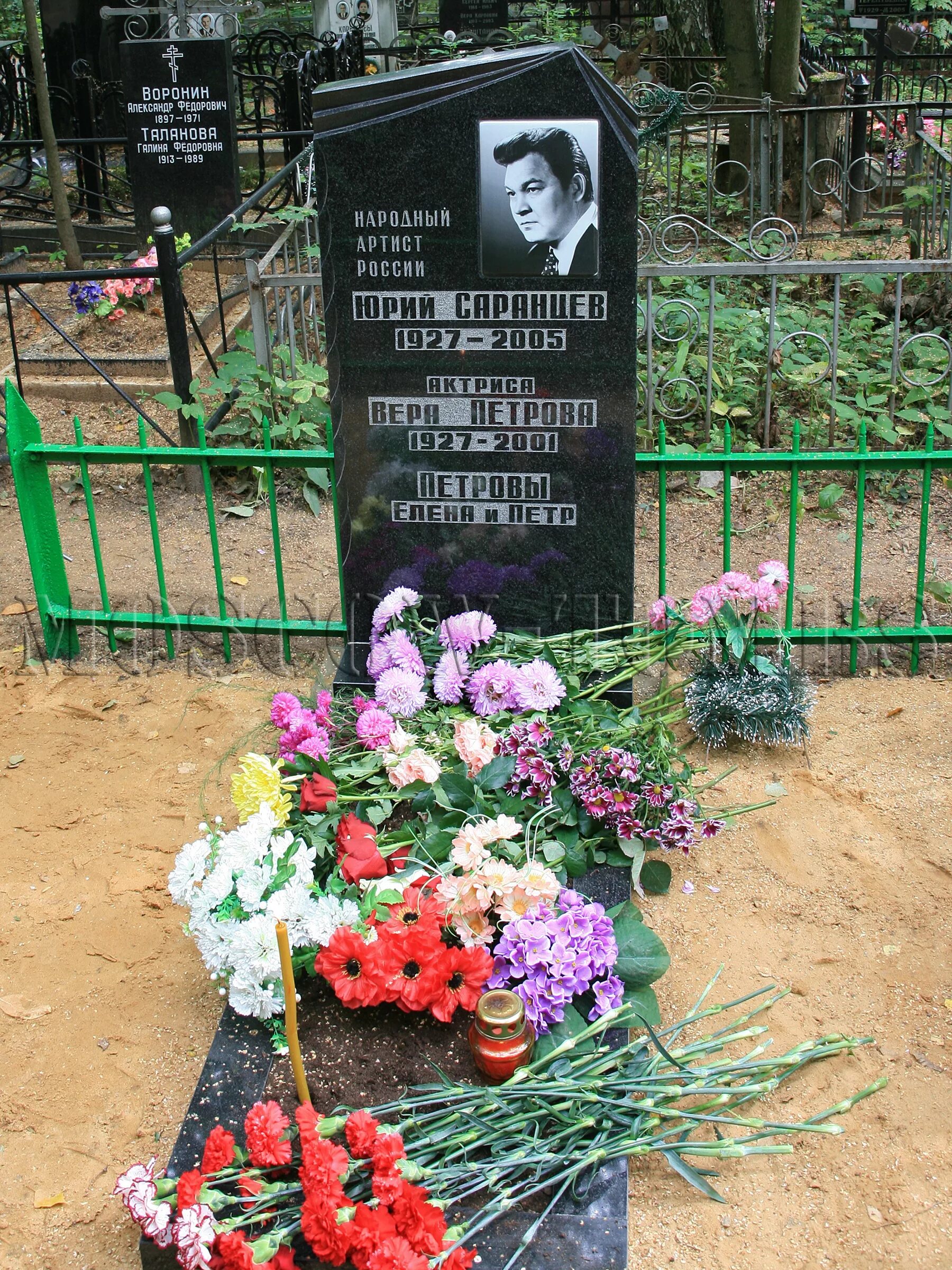 Могилы знаменитостей. Демич Юрий Александрович (1948-1990)