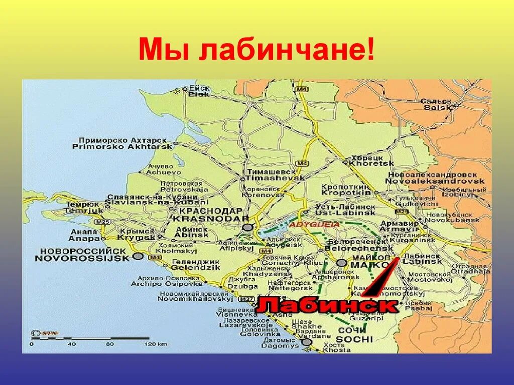Карта усть-лабинска с улицами. Лабинск на карте краснодарского края. Карта города ишима тюменской. Г лабинск на карте. Город лабинск краснодарский край на карте.