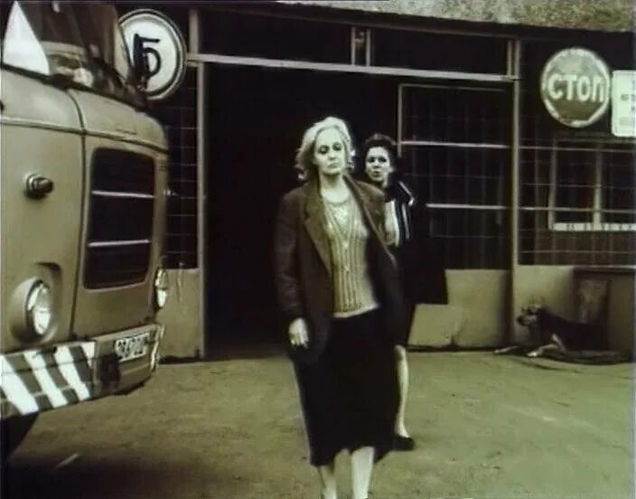 астенический синдром муратовой. астенический синдром фильм 1989 постер. астенический синдром муратовой. астенический синдром кира муратова. астенический синдром кира муратова.