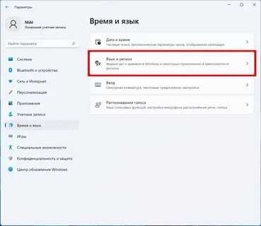 Язык меняется автоматически