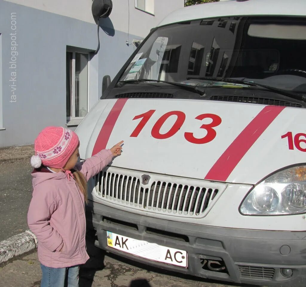 Показать скорую машину. Номера вызова скорой медицинской помощи. Вызвать скорую медицинскую помощь. Скорая номер. Скорая медицинская помощь для детей.