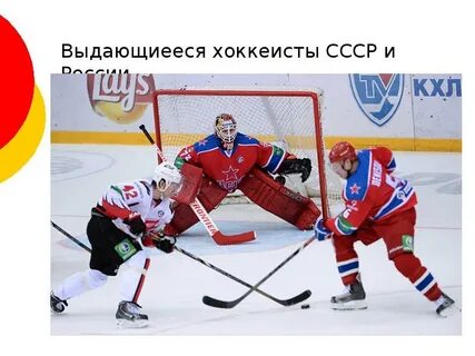 Хоккей страна происхождения