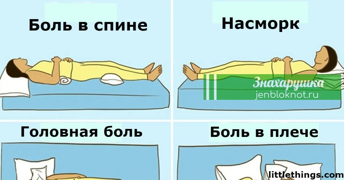 Почему После Секса Холодно