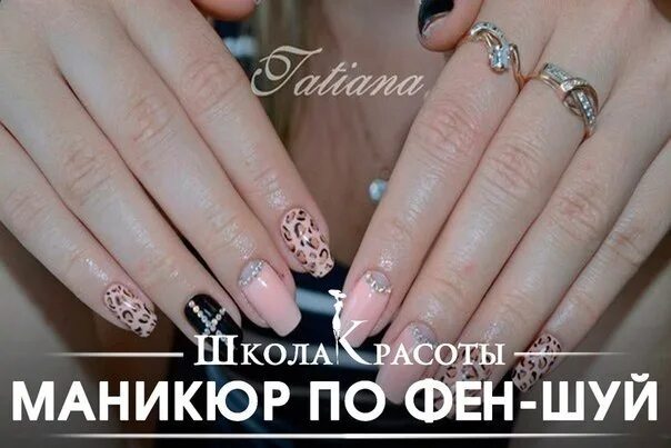 Маникюр по фен шуй для привлечения денег. Маникюр по фен-шуй для привлечения денег и удачи. денежный маникюр по фен шуй. маникюр по фен-шуй для рыб.