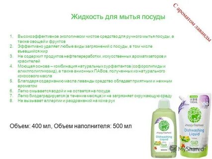 Моет производитель