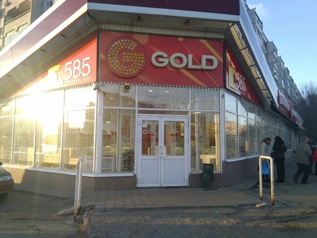 Золотые магазины казань