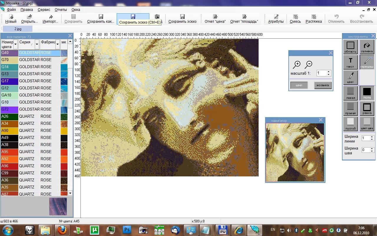 Программа для создания мозаики. Программа Mosaic. Программы по созданию картин по номерам. Программа для создания схем вышивки. Алмазная мозаика программа.