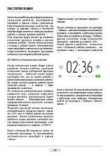 Включить духов ханс шкаф