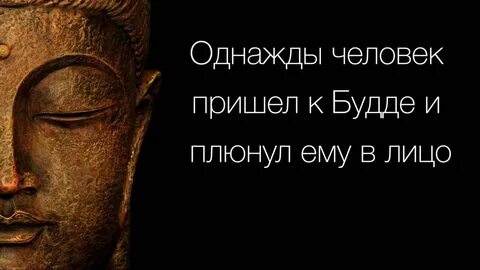 Однажды был человек