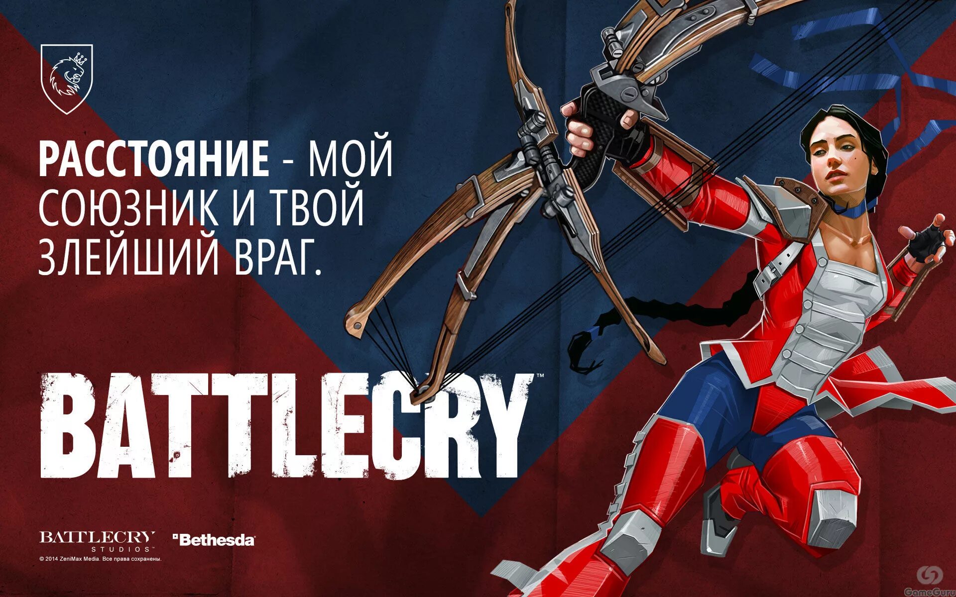 Battlecry. Battlecry (Bethesda). Battlecry Thomas.