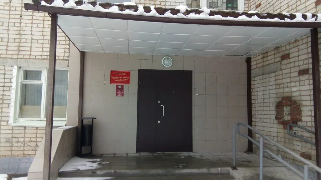 судебный участок 13 автозаводского района. судебный участок 3 нижегородского. судебный участок 3 нижегородского. арзамас ул солнечная 10 б. судебный участок 7 канавинского района нижнего.