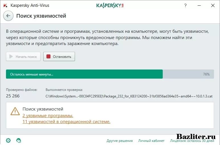 Проверка на вирусы. Проверка компьютера на вирусы. Касперский проверка на вирусы. Как проверить андроид на вирусы. Антивирус касперского проверить