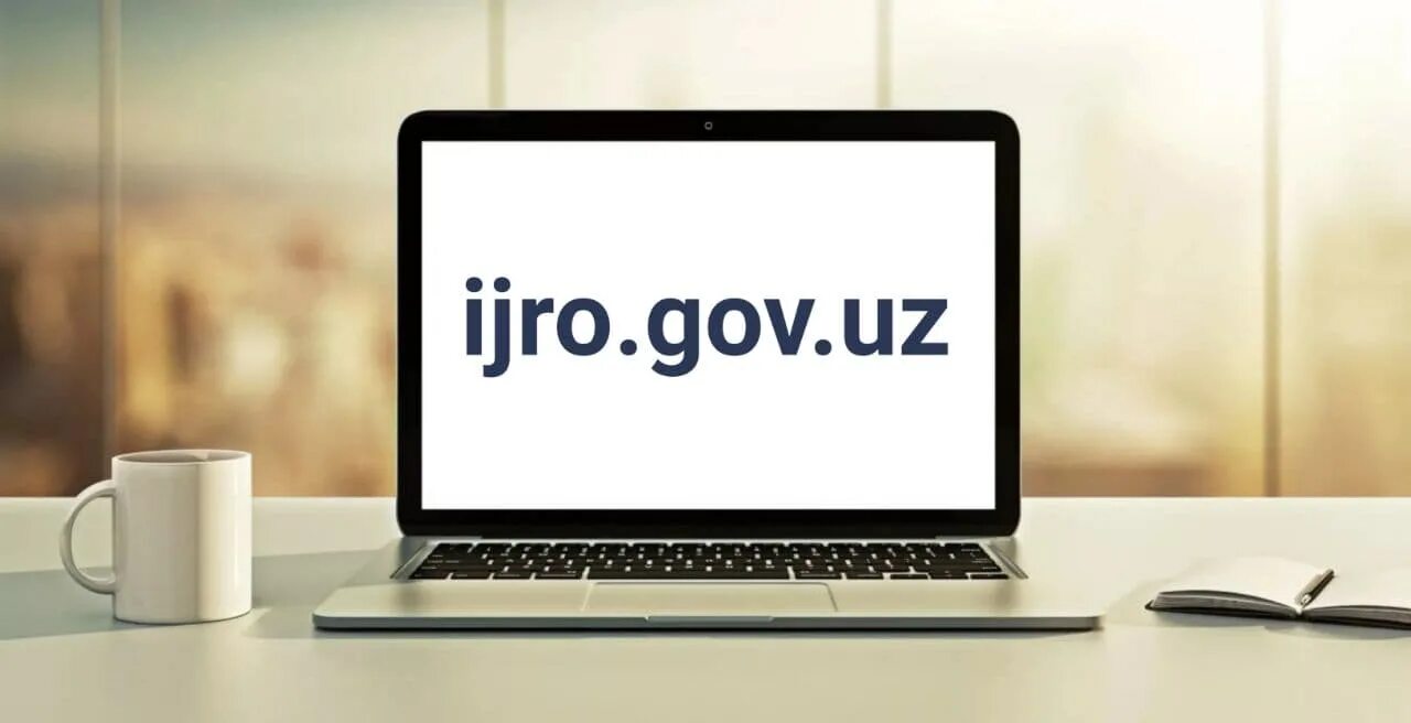 E huquqshunos тизими. Ижро интизоми. Ijro gov. Ижро интизоми ва иш юритиш. E ijro gov uz.