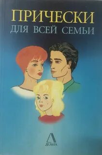 Семейное издательство