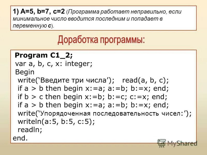 Ax+b=0 относительно для любых чисел a и b. Для любых чисел а и b. Решение линейного уравнения ax+b=0. Для любых чисел а и b. Для любых чисел а и b.