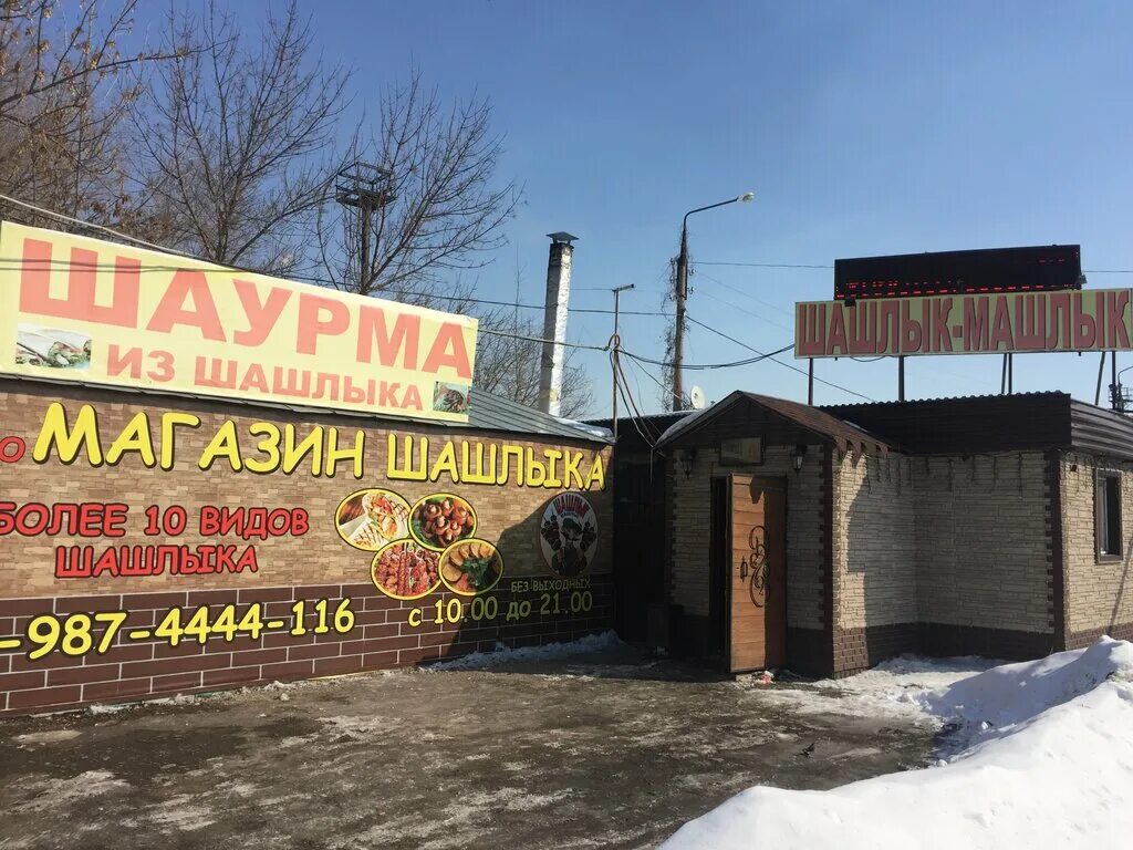 Карс пугачевский тракт 13г фото