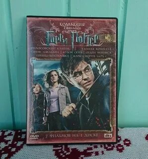 Potter dvd