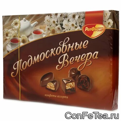 Конфеты РОТФРОНТ Подмосковные вечера 200г. Набор конфет ассорти Подмосковные вечера 200гр РОТФРОНТ. Подмосковные вечера конфеты ассорти 200г. Набор конфет рот фронт ассорти Подмосковные вечера 200 г. Подмосковные вечера конфеты