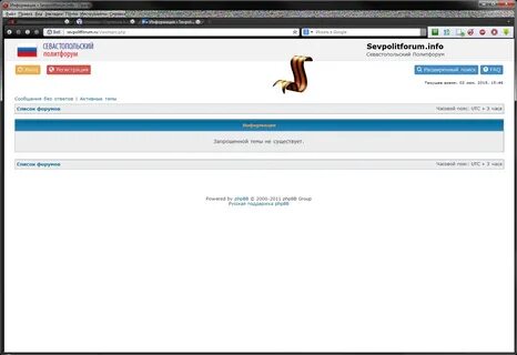 Forums net