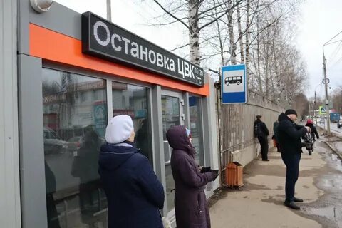 Сыктывкар остановки
