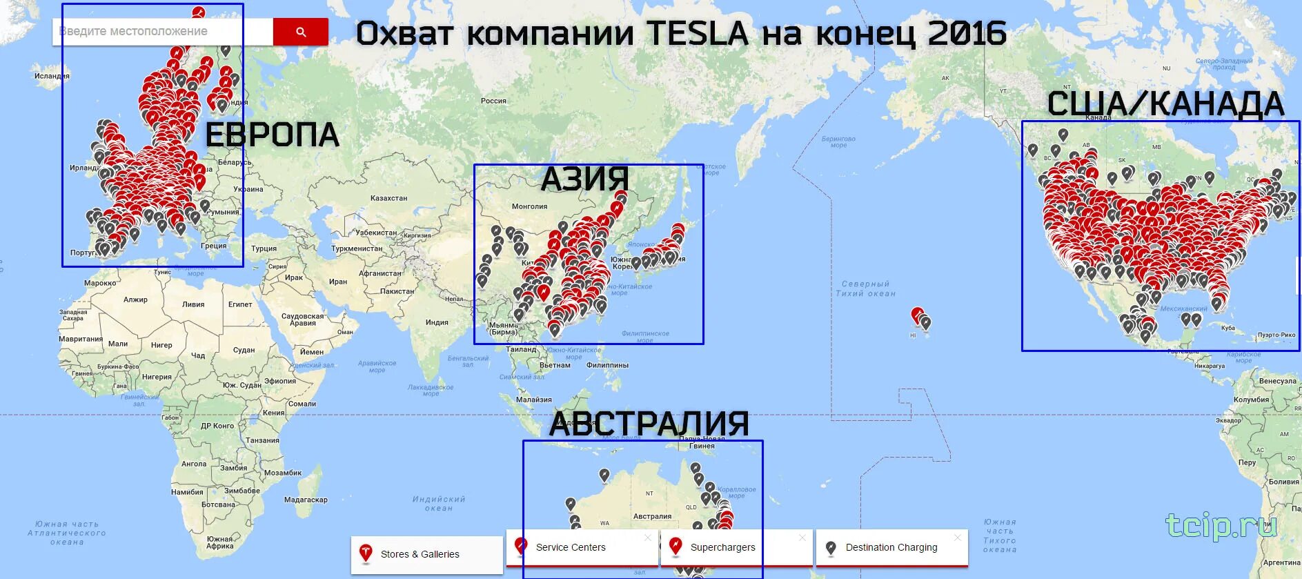 Местоположение работа