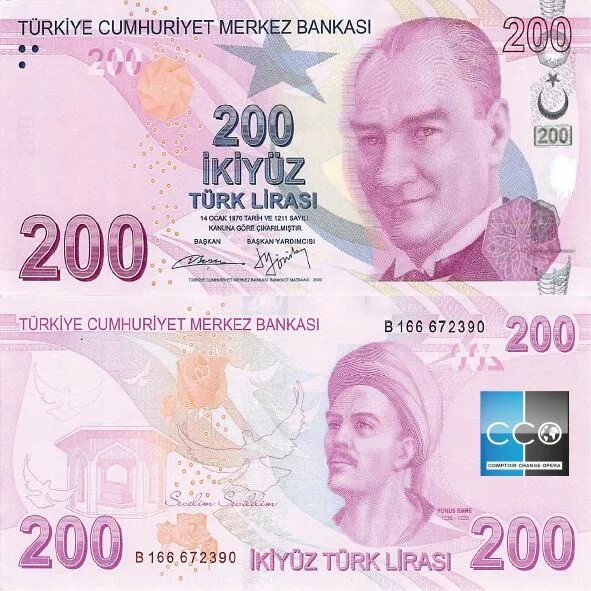 200 tl. 200 Лир Турция.