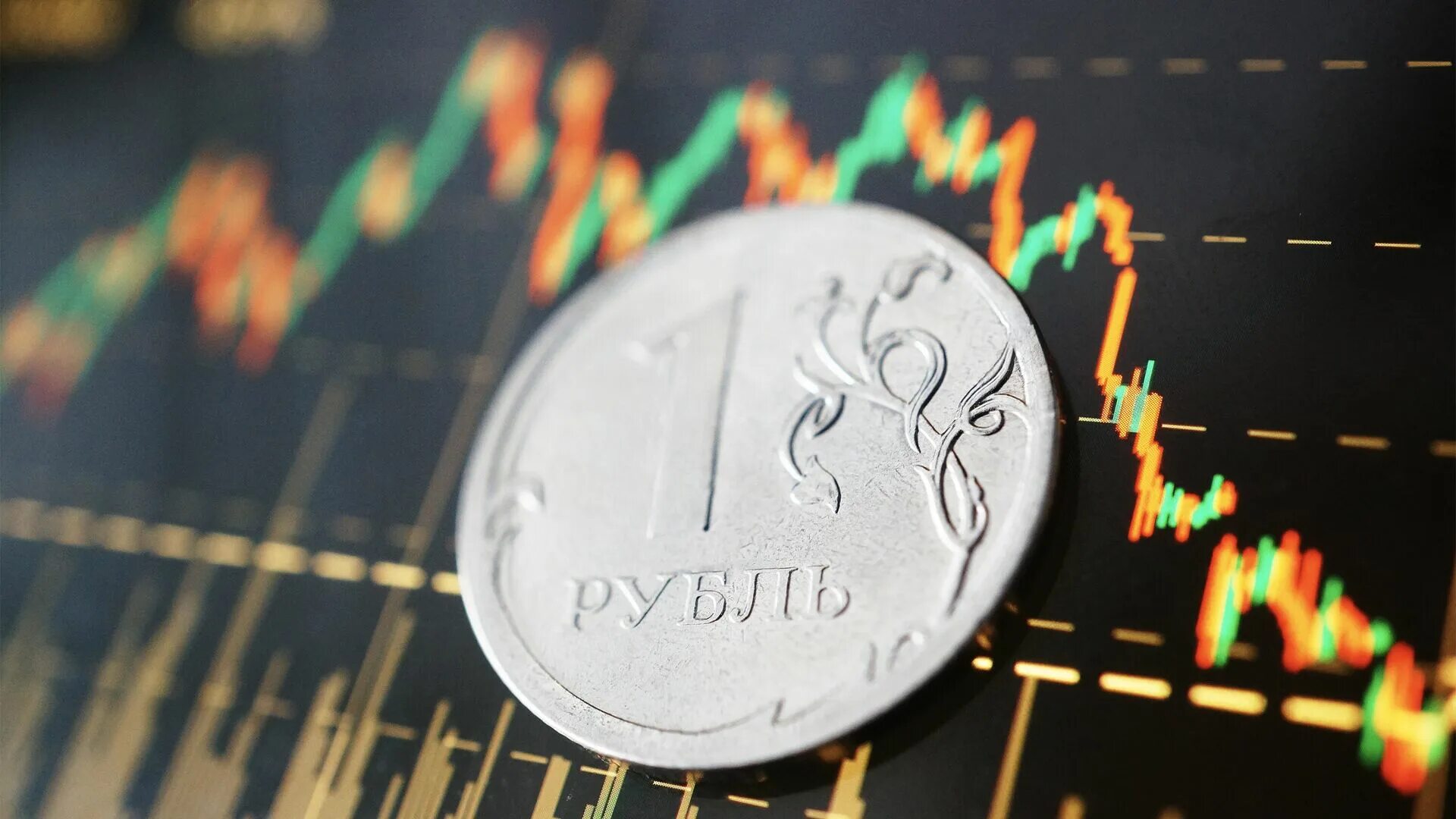 Рубль снижается. Экономика России. Экономика РФ. Обвал рубля. Экономика рубль.
