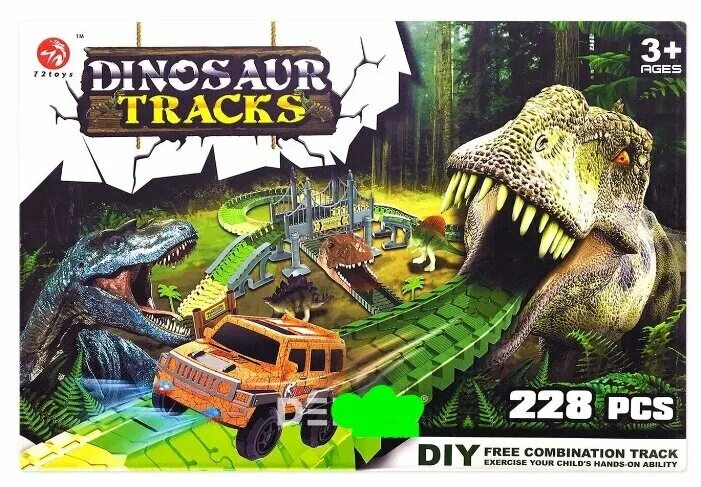 Трек dinosaur world. Дино трек diy dinosaur track. Трек dinosaur track. Dinosaur track. Дом для динозавров.