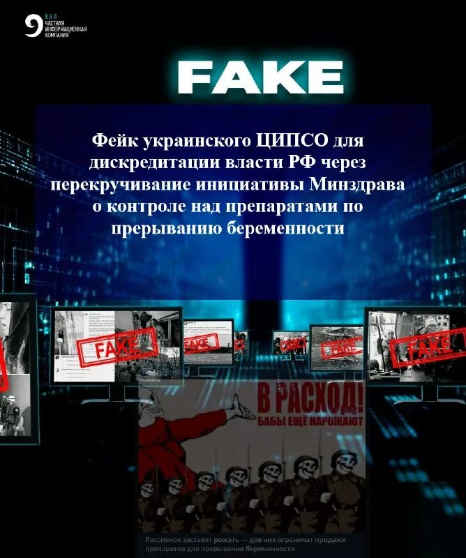 раз инициатива