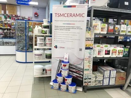 Левша стерлитамак