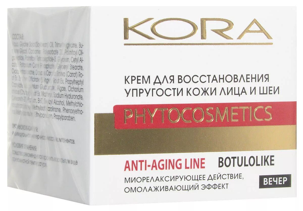 Восстановление упругости кожи skinlift ru. Kora phytocosmetics крем. Крем для восстановления упругости кожи лица и шеи Kora. Kora крем-лифтинг 50 мл.