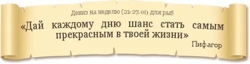 Под таким девизом прошло