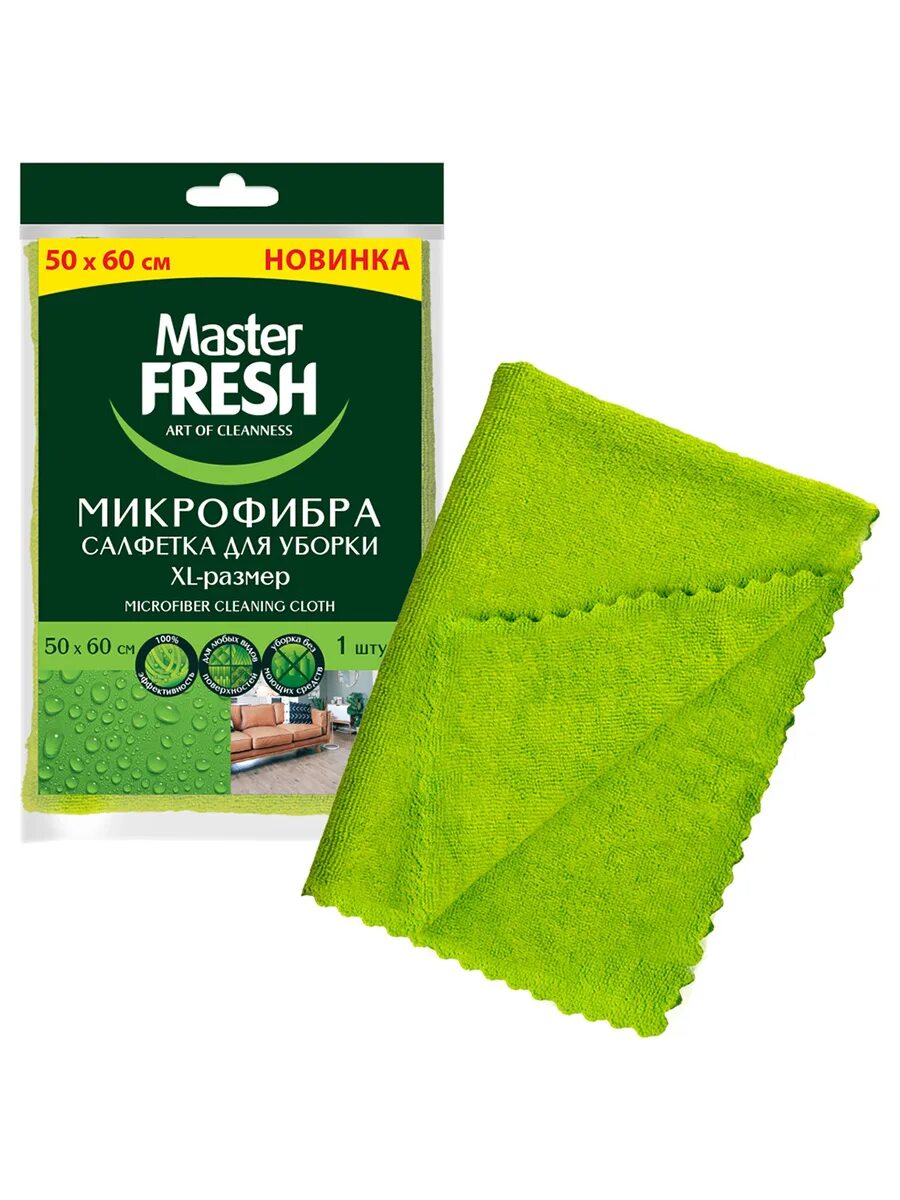 Master fresh салфетка д/уборки микрофибра универсальная (1шт) 30*30см. Салфетка микрофибра 30*30см master fresh для стекла (1/50/1шт). Салфетка микрофибра 30*30см master fresh для стекла (1/50/1шт). Мастер фреш 100% целлюлоза 15*18см 3шт. Салфетка для уборки master fresh 38х38.