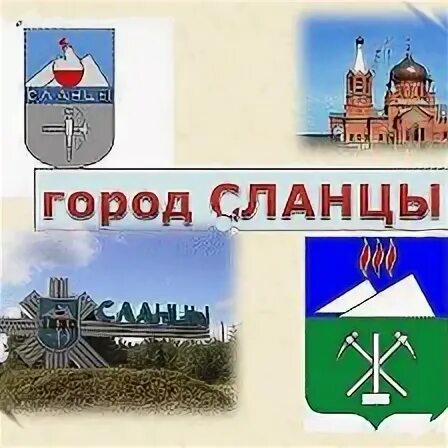 рп5 сланцы. ру погода. расписание погоды. рп5 сланцы. рп5 краснодар.