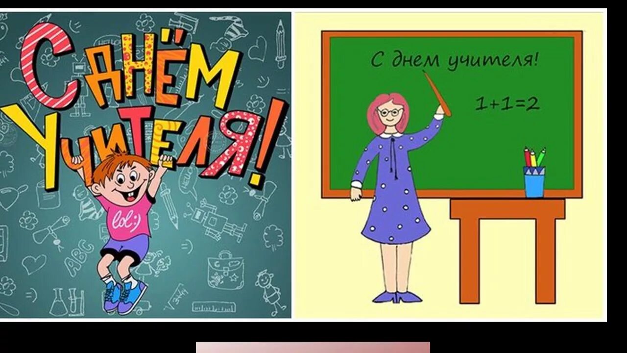 Ответы Mail.ru: А почему учителя бояться зайти в пятый а класс