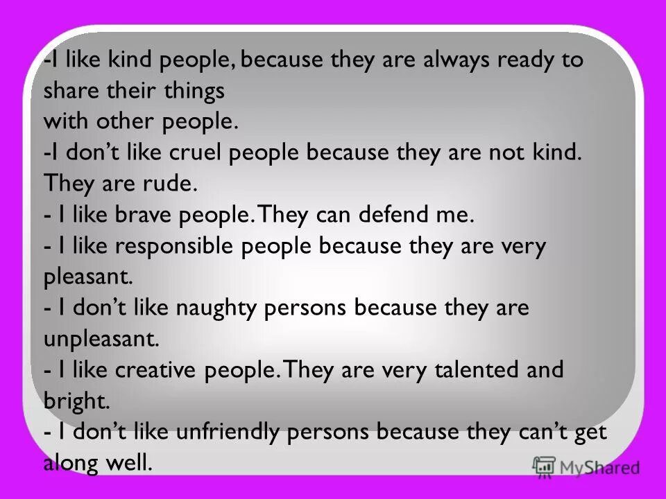 My father my mother at school. They kind. They kind. Kind not kind. чтение книг картинки для детей.