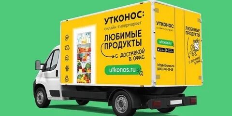 Сервисы доставки товаров
