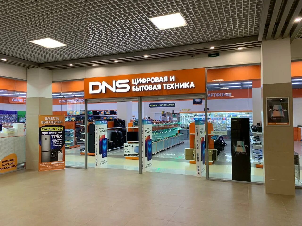 ул главная д 21 девяткино. ул главная д 21 девяткино. ленинградская перекресток. новое девяткино главная улица 61. детский мир девяткино.