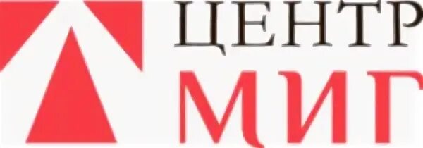 Центр миг