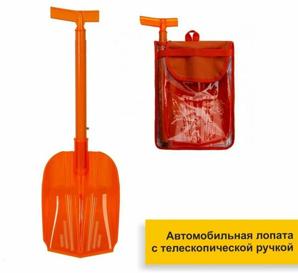 Лопата снеговая romero 8020. Лопата гамма пласт поликарбонат для уборки снега. Планкой 460x335мм арктик. Снеговая лопата из поликарбоната гамма-пласт эталон lite00-00002351 gplp006. Снеговая лопата из поликарбоната гамма-пласт эталон original gplp001.