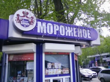 Холод екатеринбург